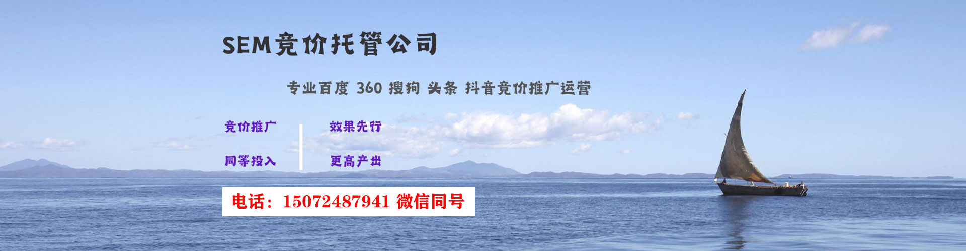 饶阳信息流托管
