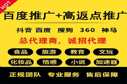 百度推广费用构成及实际案例剖析