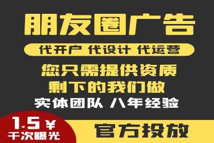 效果评估：信息流推广在旅游行业的成功实践